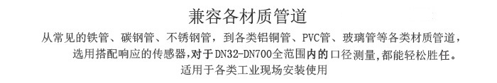 米科mik-2100h便携式手持超声波流量计兼容各种管道材质